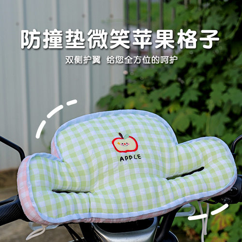 电动车儿童座椅防撞垫加厚加宽