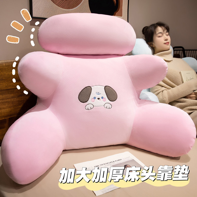 加大加厚床头靠垫软包护腰枕头床上看书大靠背宿舍床头玩手机靠枕
