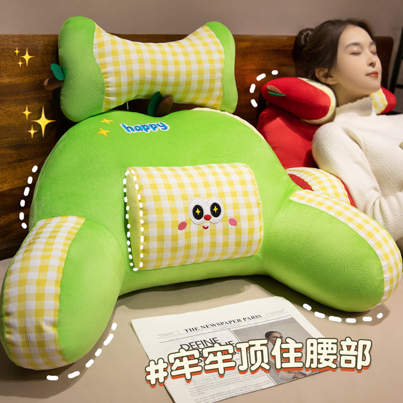 可爱苹果床头靠垫软包靠背沙发抱枕护腰垫孕妇床上大靠枕床头看书,居家布艺,床头靠垫,淘宝优惠券,粉丝福利购,淘宝优惠卷