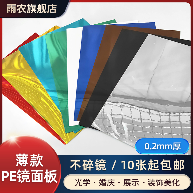 婚庆双面加厚可裁银色地板舞台