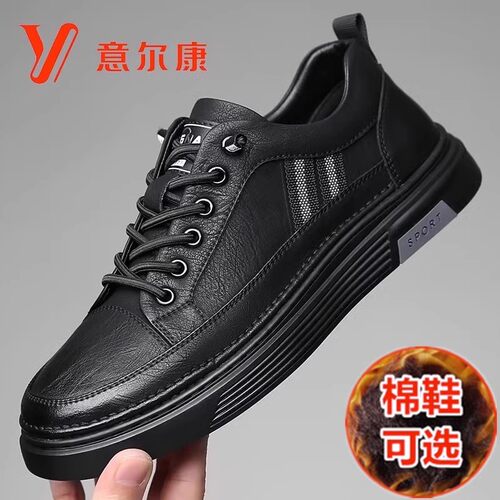 意尔康运动板鞋男鞋秋冬真皮休闲皮鞋男士加绒百搭韩版软底男鞋子