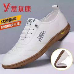 意尔康男鞋真皮2025新款透气小白鞋男士百搭软皮软底白色休闲皮鞋