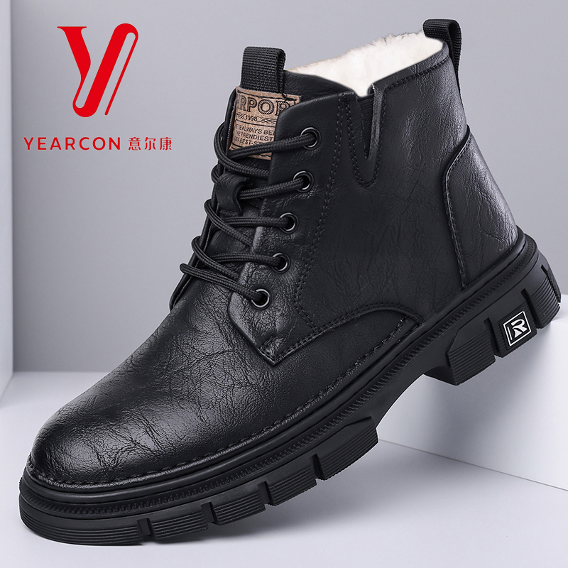 意尔康男鞋新款真皮马丁靴男加绒休闲皮鞋男棉鞋保暖工装靴防滑
