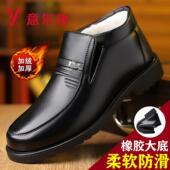 冬季 加绒保暖高帮棉皮鞋 男士 意尔康男鞋 真皮软底防滑中老年爸爸鞋