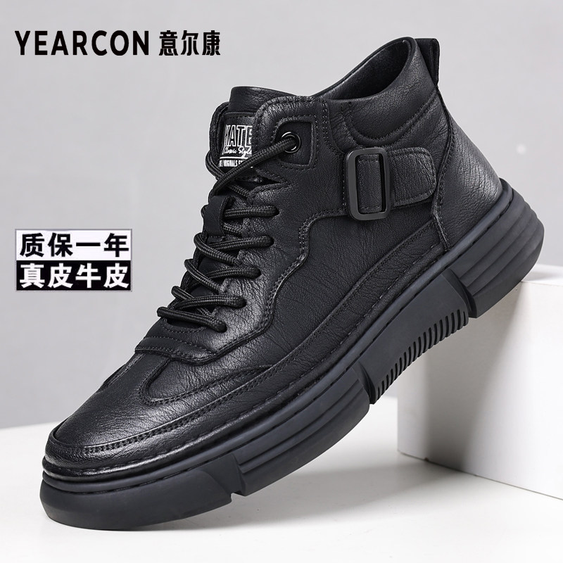 意尔康男鞋秋冬款运动休闲皮鞋男士真皮软底防滑高帮加绒保暖板鞋
