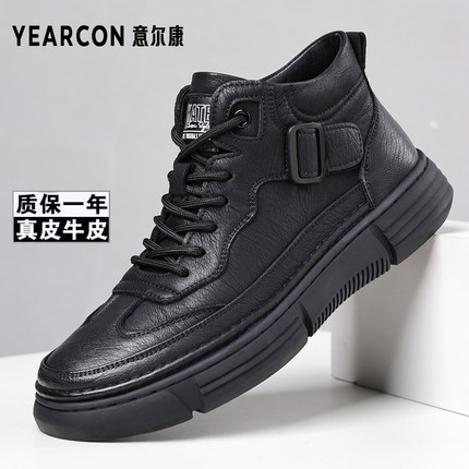 意尔康男鞋秋冬款运动休闲皮鞋男士真皮软底防滑高帮加绒保暖板鞋