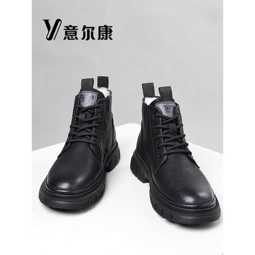 意尔康马丁靴男士秋冬季新款真皮内加绒羊毛保暖棉鞋男雪地靴