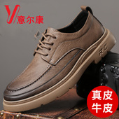鞋 意尔康男鞋 男 复古真皮休闲鞋 男潮流百搭英伦工装 软底皮鞋 男韩版