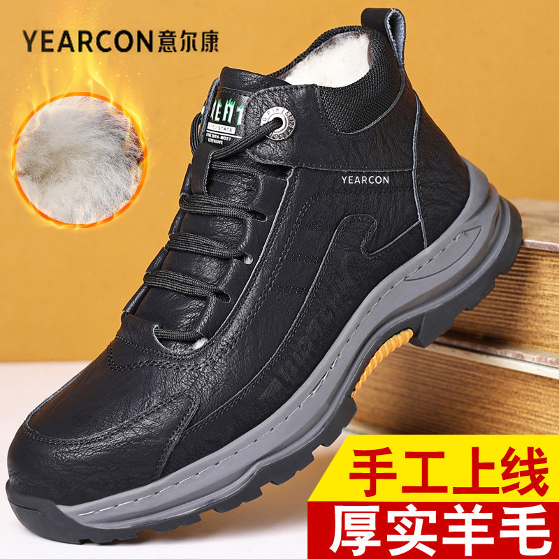 意尔康男鞋新款加绒加厚羊毛保暖棉鞋休闲运动软底防滑高帮棉鞋男