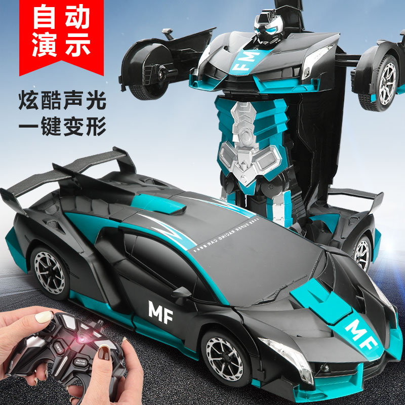 抖音同款遥控变形汽车