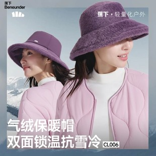 蕉下渔夫帽气绒保暖双面可戴大帽檐防晒秋冬季款遮阳女士户外帽子