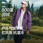 蕉下飞行员夹克男款立领气绒服棉袄防风防寒棉衣耐磨保暖外套棉服