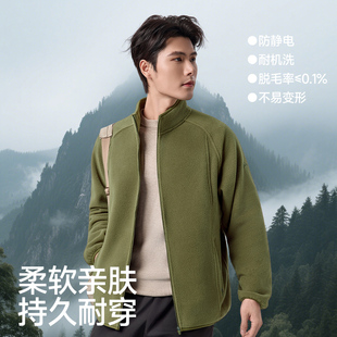 【售后无损件】蕉下万粒绒冲锋衣内胆男款抓绒衣户外加绒保暖焦下