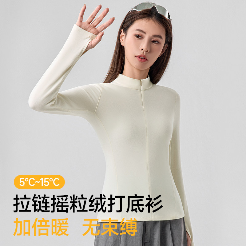 蕉下半拉链打底衫女士秋冬修身摇粒绒新款保暖户外上衣长袖T恤