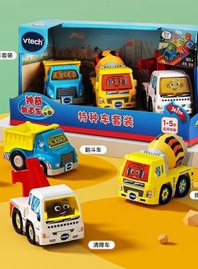 伟易达轨道车儿童工程车警车搅拌车消防车1-3岁宝宝玩具套装礼物