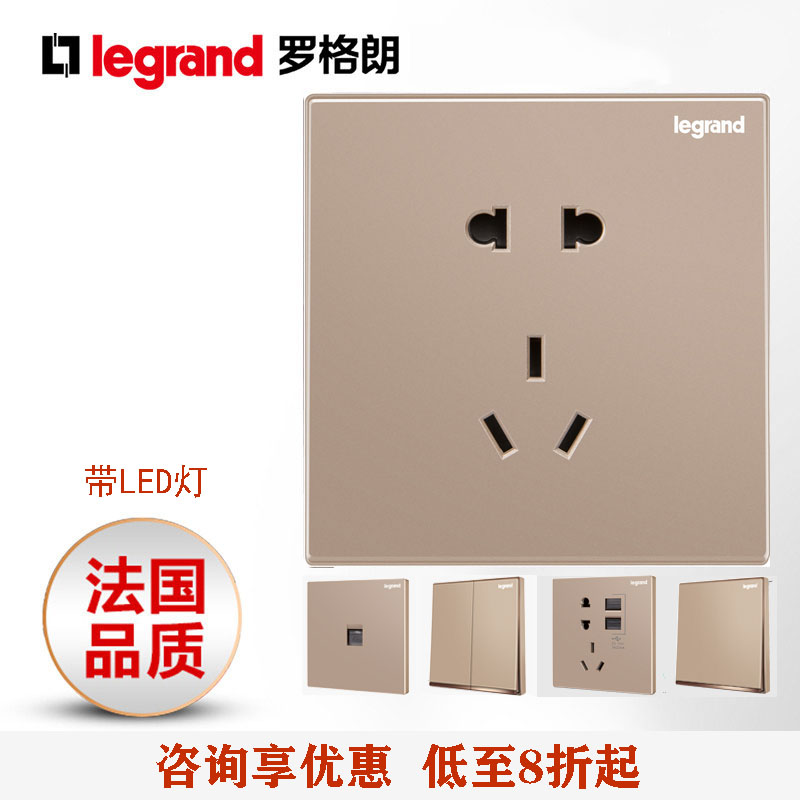 罗格朗逸景玫瑰金五孔一开二开四开带LED灯电话电脑开关插座86电