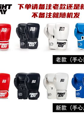 FIGHTDAY拳击手套成人儿童拳击手套小孩专业搏击格斗男女青少年