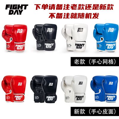 FIGHTDAY儿童透气拳击手套拳馆用
