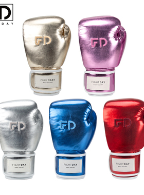 FIGHTDAY拳击手套专业训练健身器材多色可选金属膜拳套成人青少年