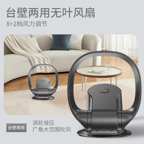 家用空气循环扇SK节能壁挂两用