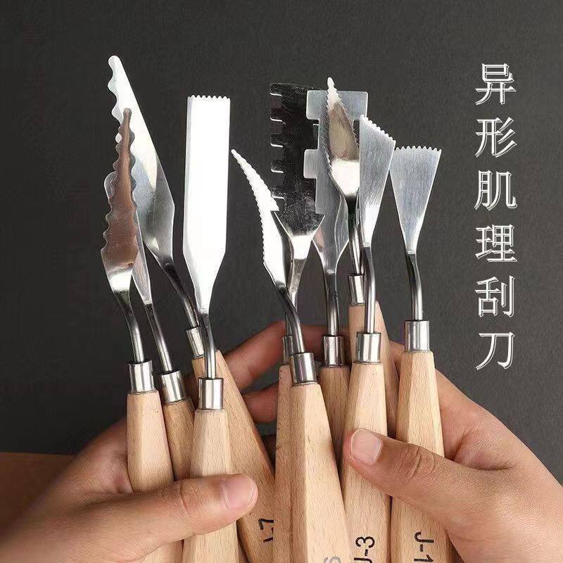 油画异形刀肌理刀水粉丙烯颜料刮刀锯齿调色刀牙齿刀美术油画刀