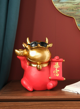 办公室工艺品酒柜装饰品摆件