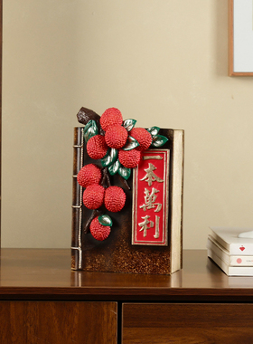 办公室工艺品酒柜装饰品摆件