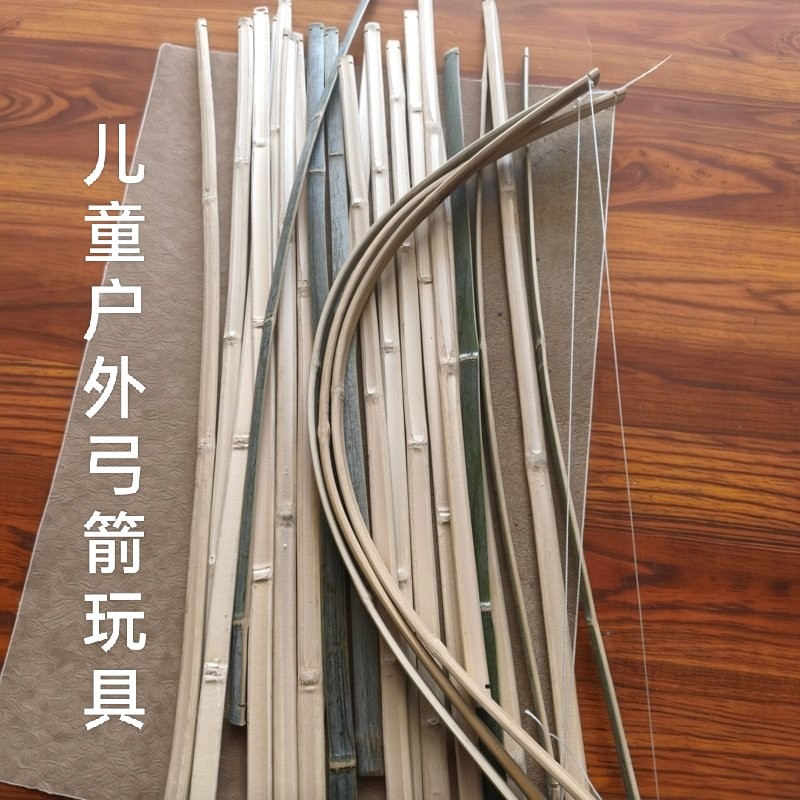 弓箭手工材料3-12岁儿童春夏秋令营户外活动体验竹弓不带箭一根,特色手工艺,竹编/竹雕,淘宝优惠券,粉丝福利购,淘宝优惠卷