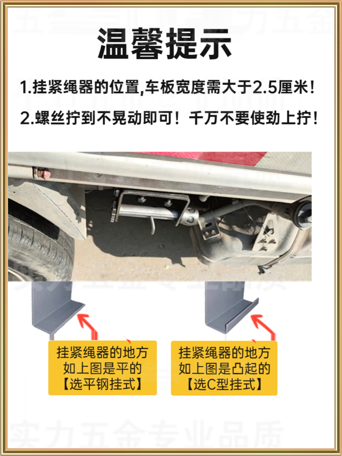 货车免焊接紧绳器两用轻卡挂车通用拉紧器捆绑带收紧器紧线绳神器