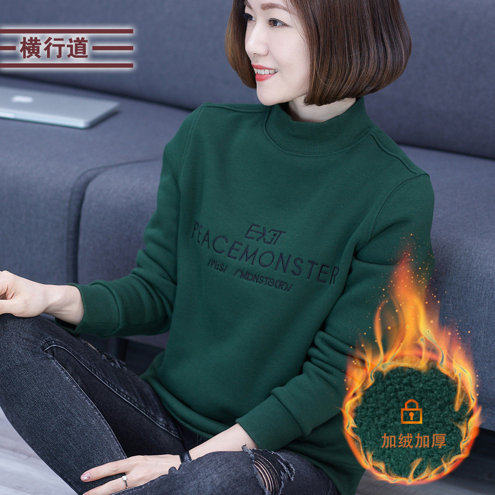 2024春季新款加厚加绒半高领卫衣女大码胖MM妈妈长袖刺绣字母上衣