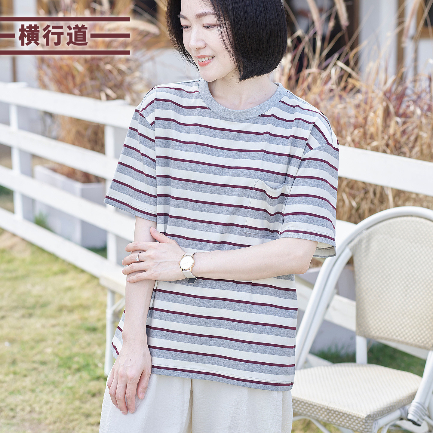 横行道妈妈夏装灰红条纹圆领t恤2026新款中年女口袋休闲短袖上衣