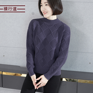 2026春季半高领打底衫针织衫大码落肩宽松中年妈妈长袖毛衣女外穿