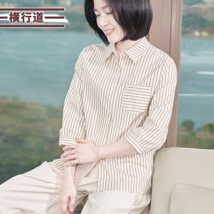 杏色条纹七分袖衬衫女装2026春装大码宽松显瘦中年妈妈装衬衣上衣