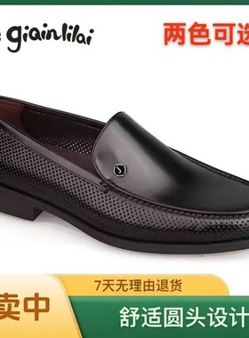 专柜正品夏季真皮男凉鞋商务休闲男士皮鞋真皮穿孔透气套脚乐福鞋