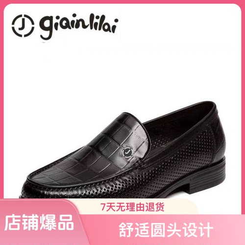 专柜正品GIQINLILAI真皮男凉鞋商务休闲鳄鱼纹皮凉鞋夏季镂空透气