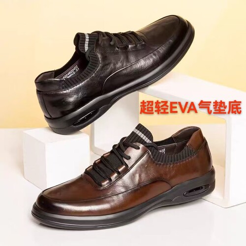 专柜正品GIQINLILAI男鞋气垫潮鞋真牛皮百搭轻底运动休闲板鞋春季