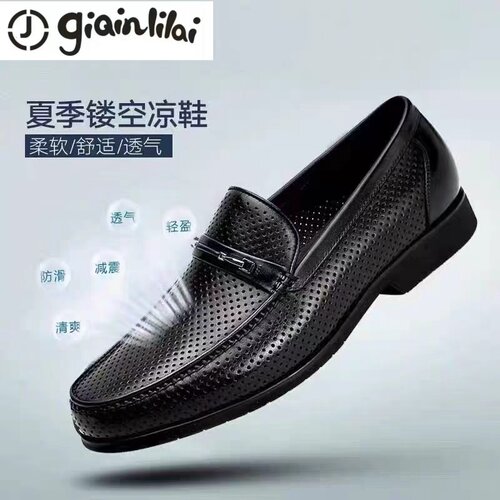 专柜正品真皮男凉鞋新款商务乐福鞋夏季镂空透气时尚休闲真皮鞋子