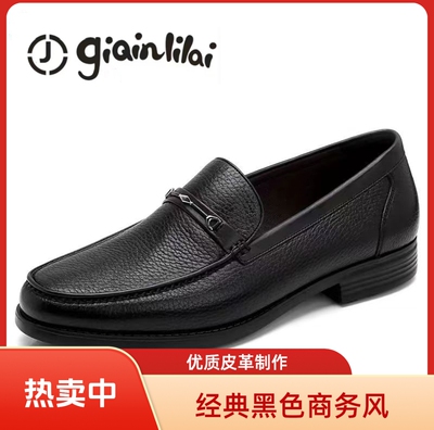 专柜正品GIQINLILAI真皮男鞋秋冬潮流百搭鹿皮乐福鞋商务休闲男鞋