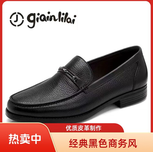 2026春季专柜正品GIQINLILAI真皮男鞋商务休闲潮流百搭鹿皮乐福鞋