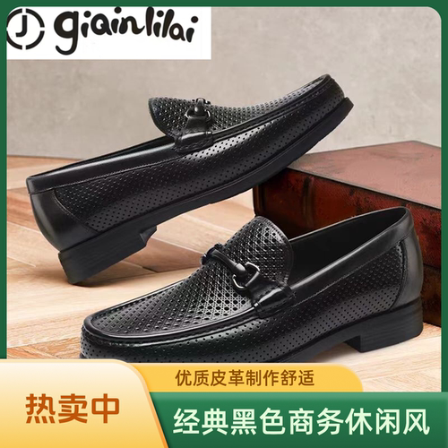 专柜正品GIQINLILAI真皮男凉鞋夏新款真皮透气百搭皮凉鞋软底商务