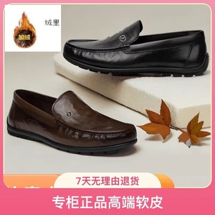 专柜正品GIQINLILAI真皮男鞋秋冬商务休闲鞋加绒时尚豆豆鞋乐福鞋