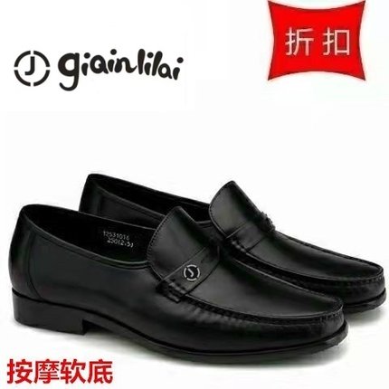 专柜正品真皮男鞋商务休闲男士皮鞋正装办公鞋头层牛皮爸爸鞋软底