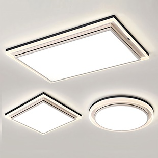 2025款 LED客厅主灯超亮吸顶灯现代简约大尺寸120全屋灯具套餐