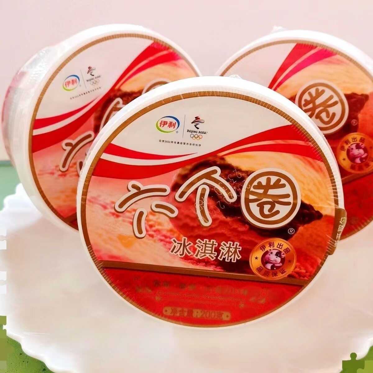 伊利雪糕盒装六个圈香草草莓巧克力200g冰淇淋冰激凌网红冷饮包邮