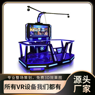 vr八度空间工地安全科普消防行走平台商用游乐设备体感游戏体验馆