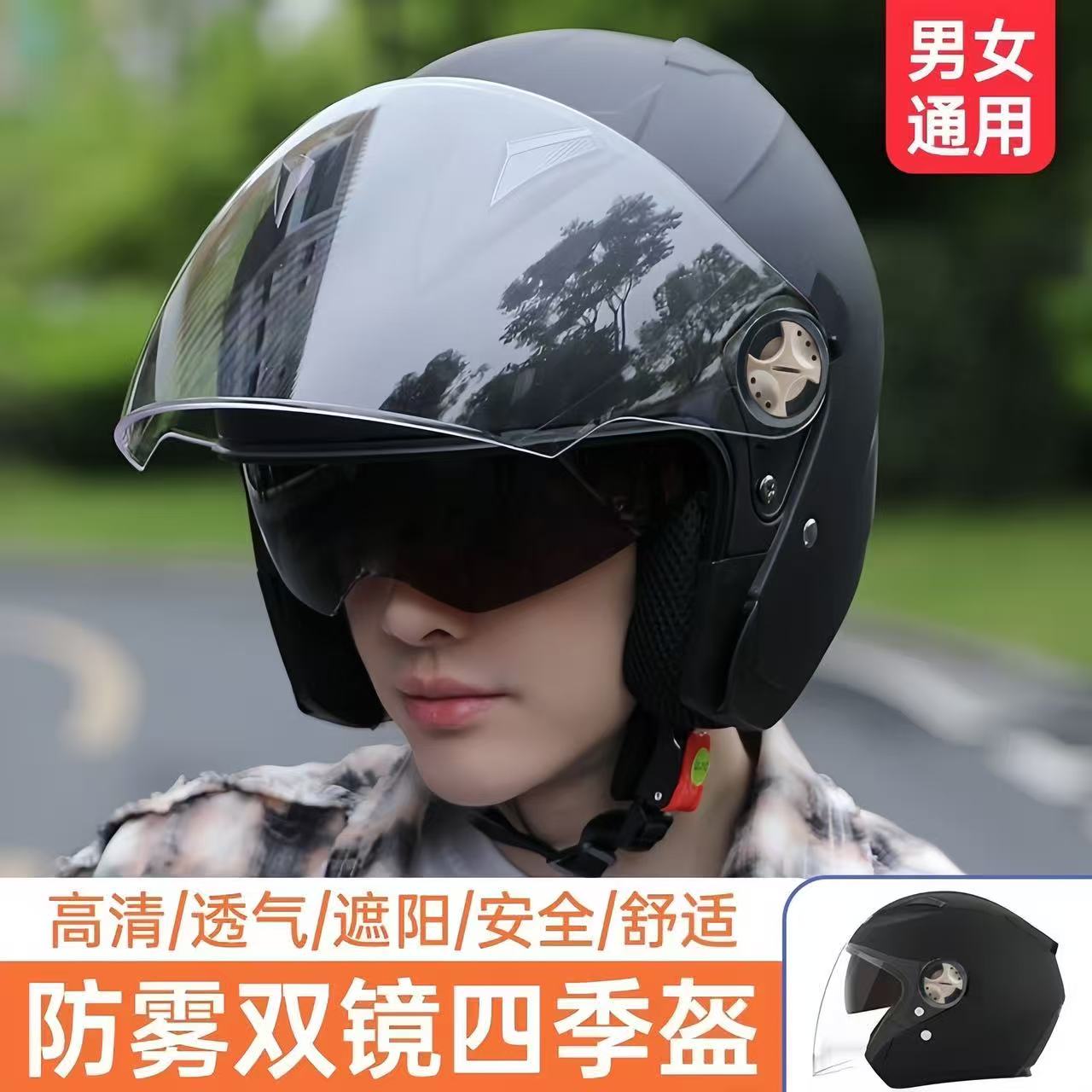 冬季3C认证头盔男女通用电动摩托车防寒保暖新国标安全帽