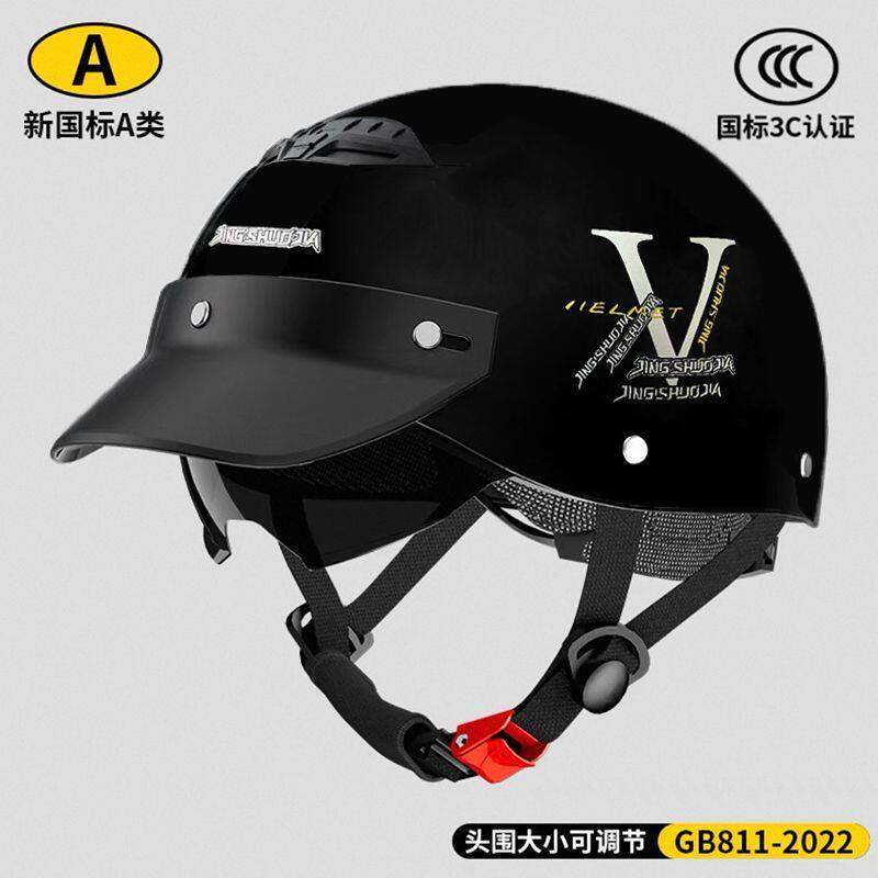 3C认证电动车头盔男女夏天骑行电瓶车透气新国标时尚型头围可调节