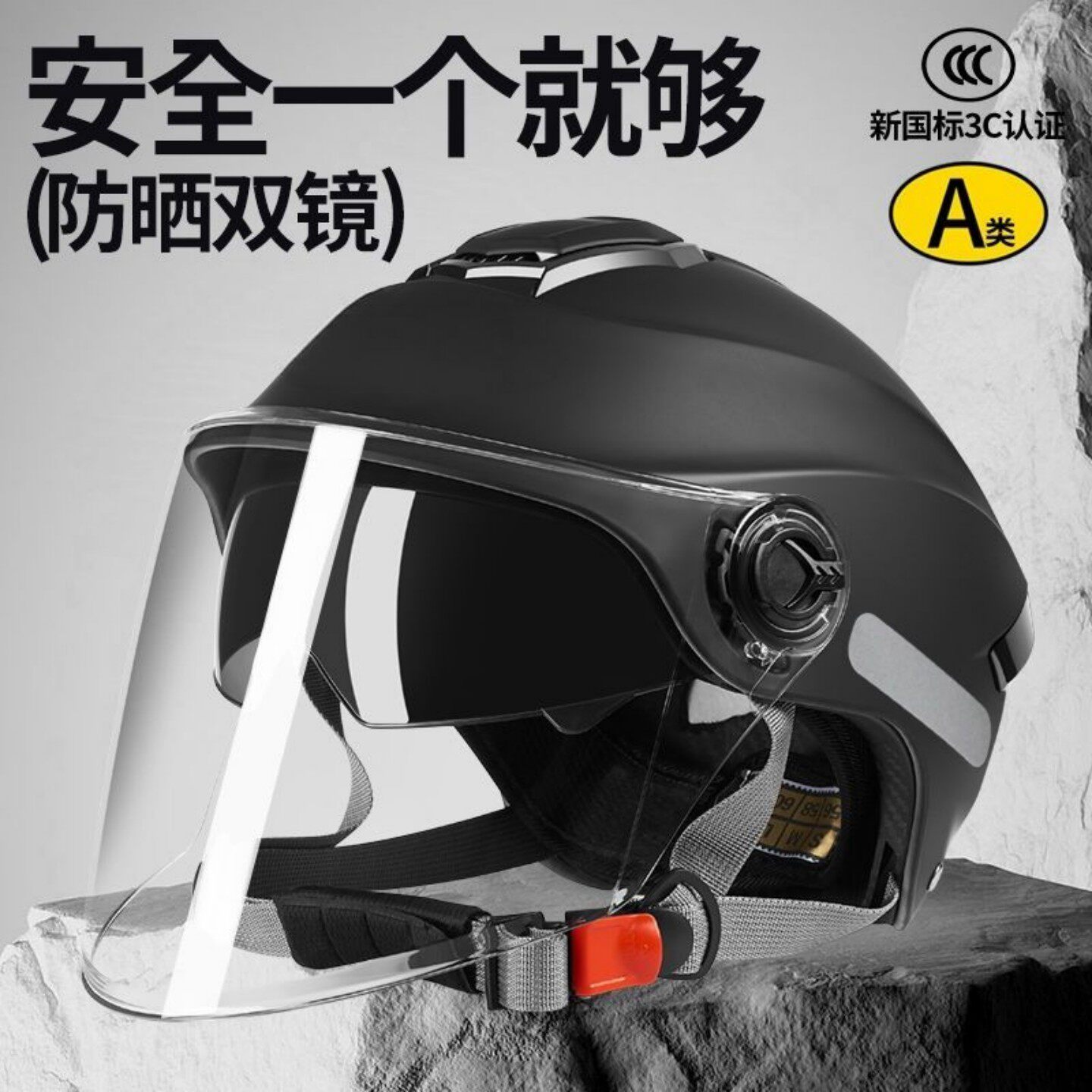 3c认证防晒透气电动摩托车头盔夏季骑行男女通用电瓶车夏天安全帽