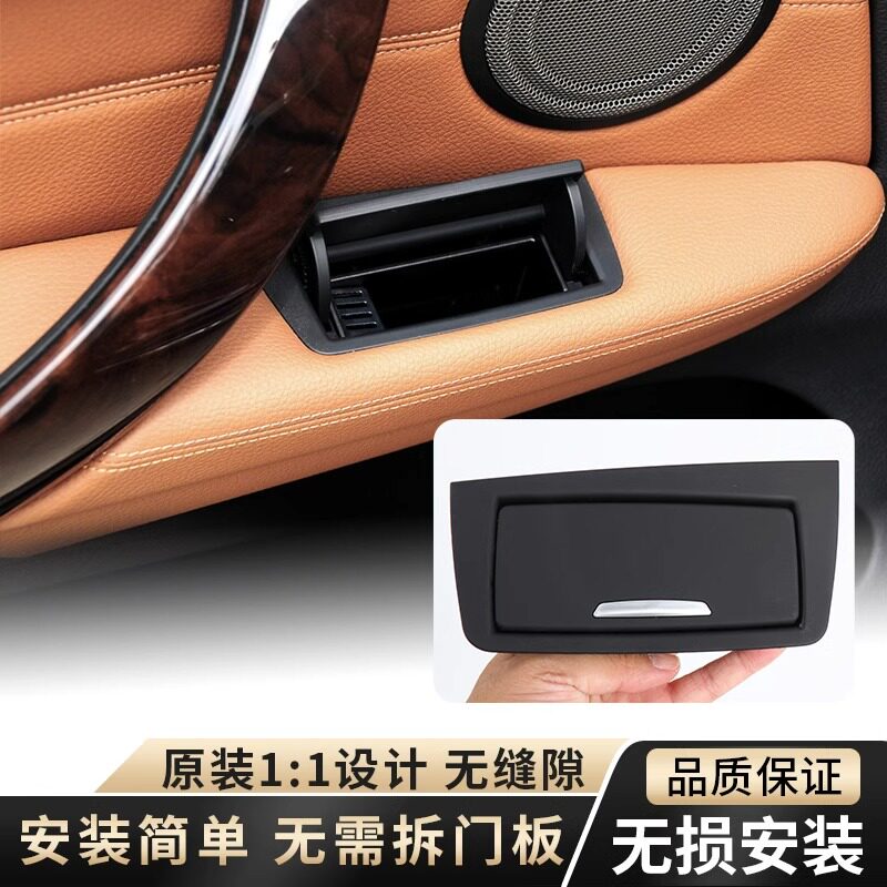 宝马3系烟灰缸盖子总成