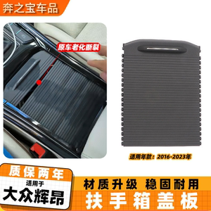 适用辉昂水杯架拉帘改良不易断裂